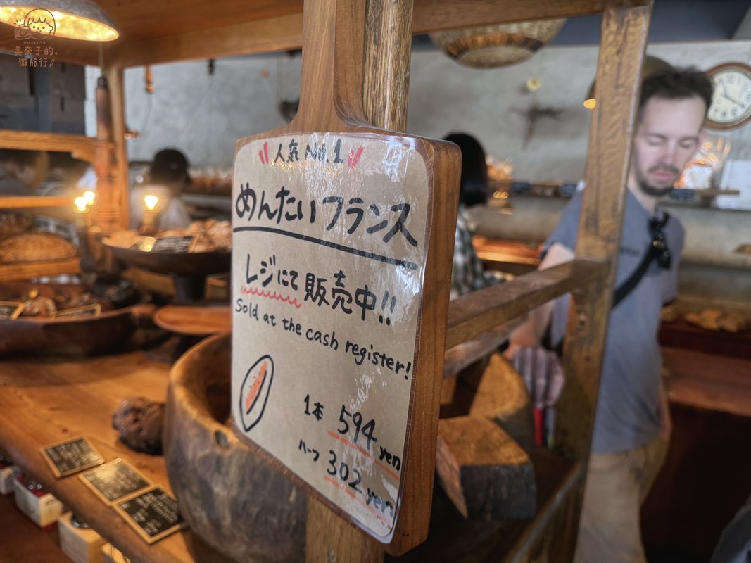 福岡必吃美食 Pain Stock天神店明太子法式麵包