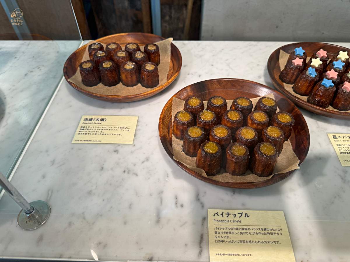 沖繩美食伴手禮｜Houki Boshi ほうき星可麗露沖繩鳳梨口味