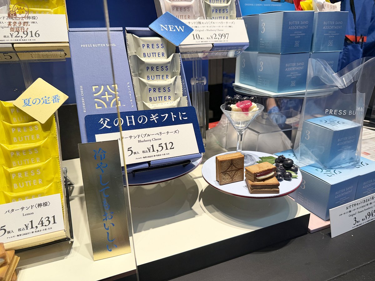 【PRESS BUTTER SAND】日本必買伴手禮:2026限定藍莓起司新口味/福岡草莓/檸檬 - 第3張圖 PRESS BUTTER SAND|2026新口味:藍莓 X 起司