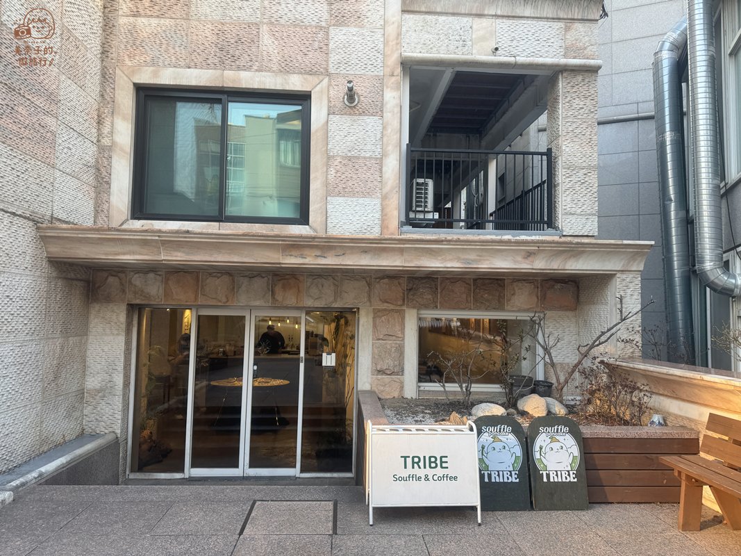 弘大美食｜首爾自由行必吃咖啡廳：TRIBE Cafe 地理位置