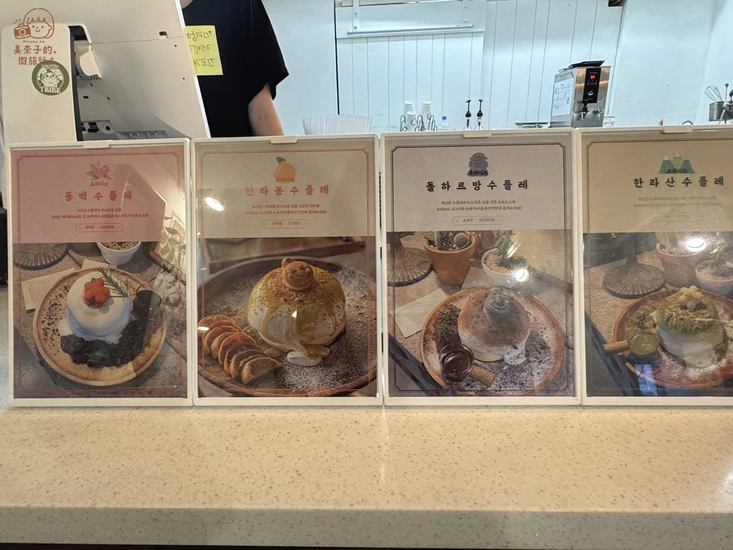 弘大美食｜首爾自由行必吃咖啡廳：TRIBE Cafe 鬆餅菜單