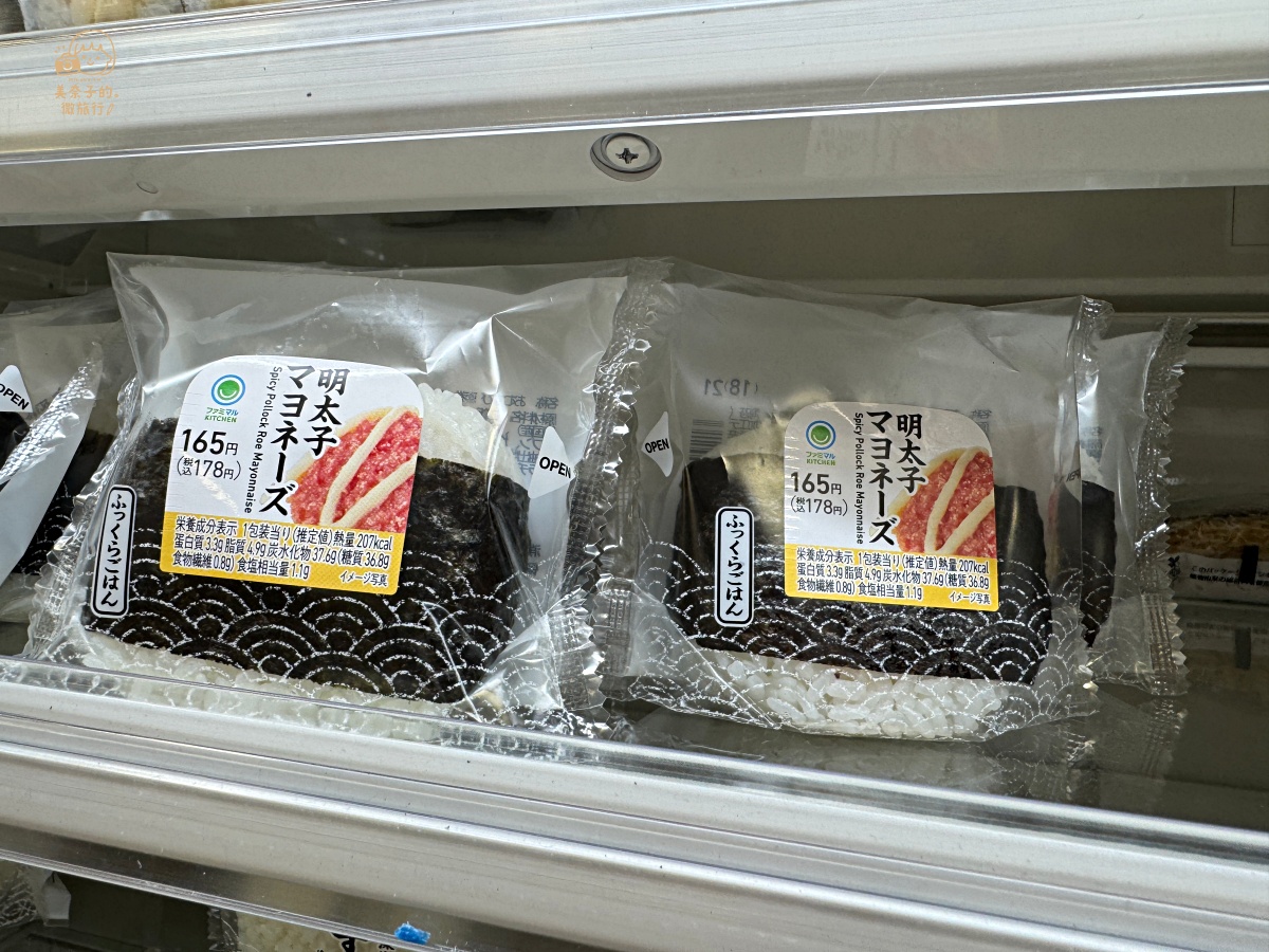 日本全家FamilyMart便利商店御飯糰