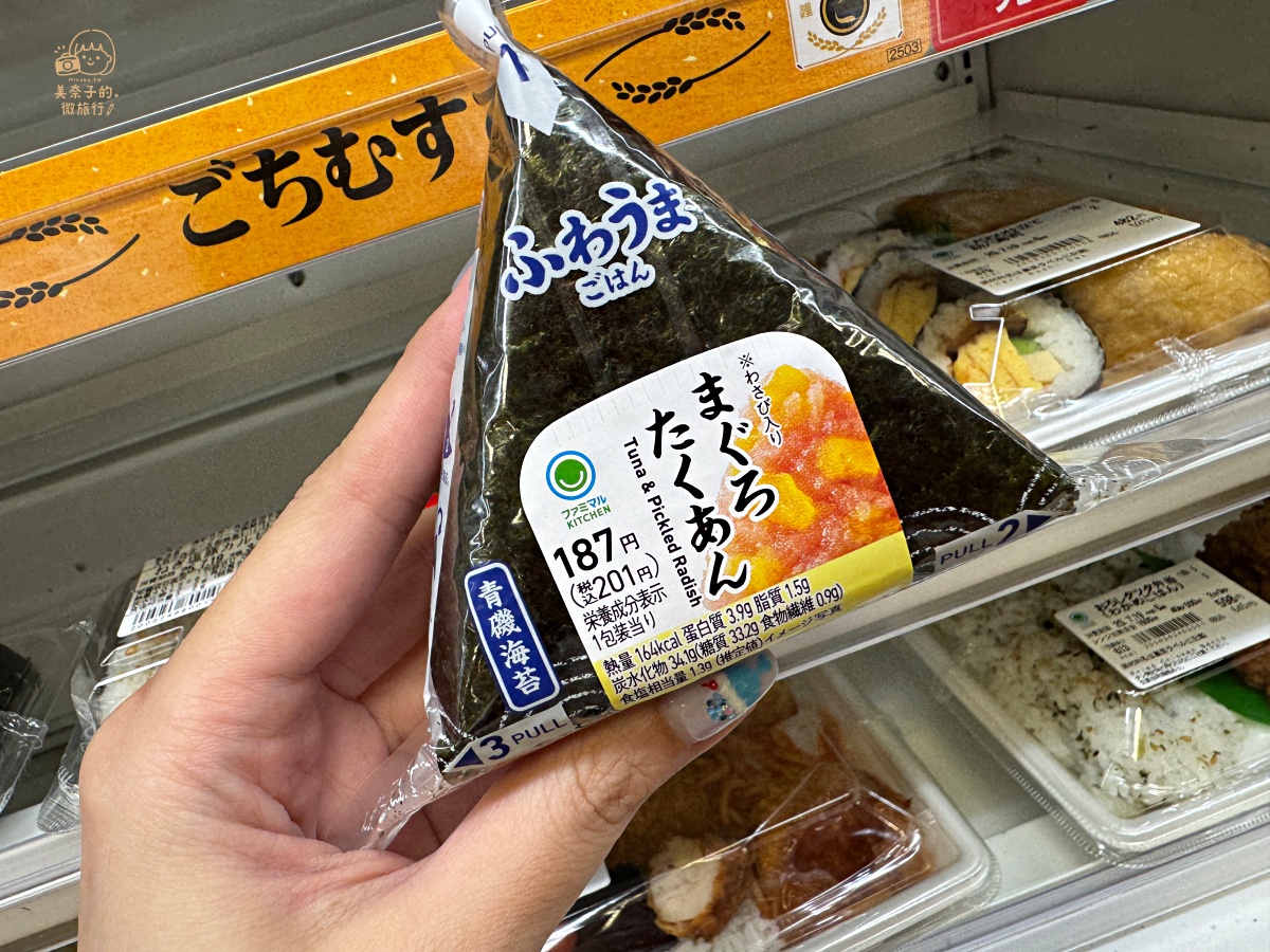 日本全家必買御飯團
