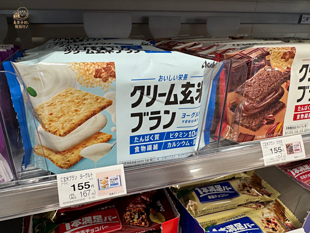 日本全家必買 #1 朝日Asahi 玄米營養補給夾心餅乾