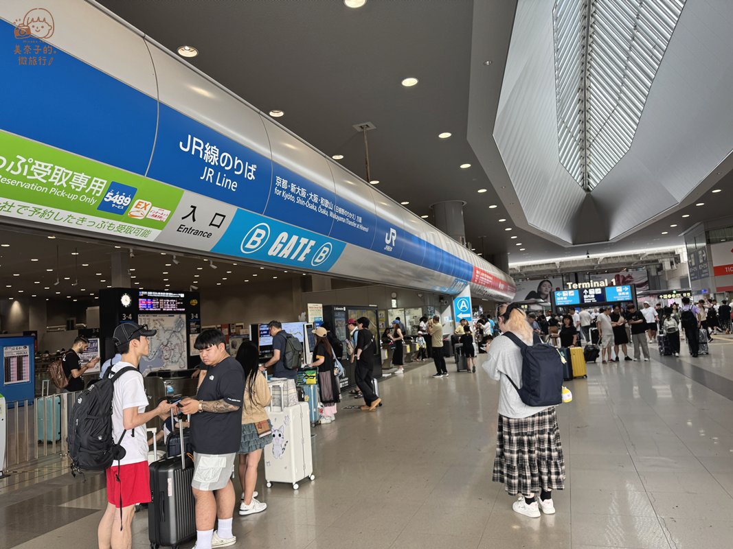 日本關西機場車站