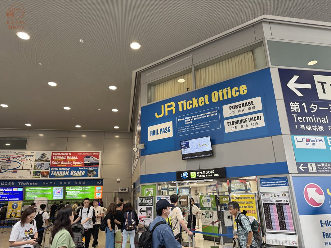 日本關西機場車站JR Pass
