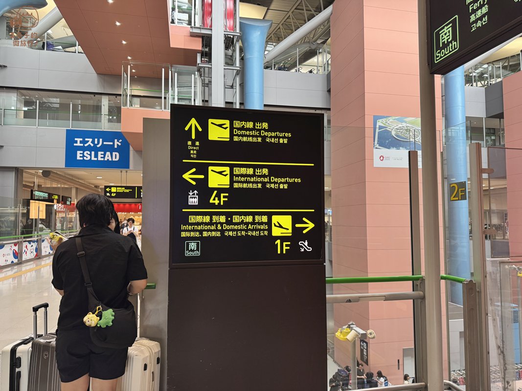 關西機場第一航廈樓層