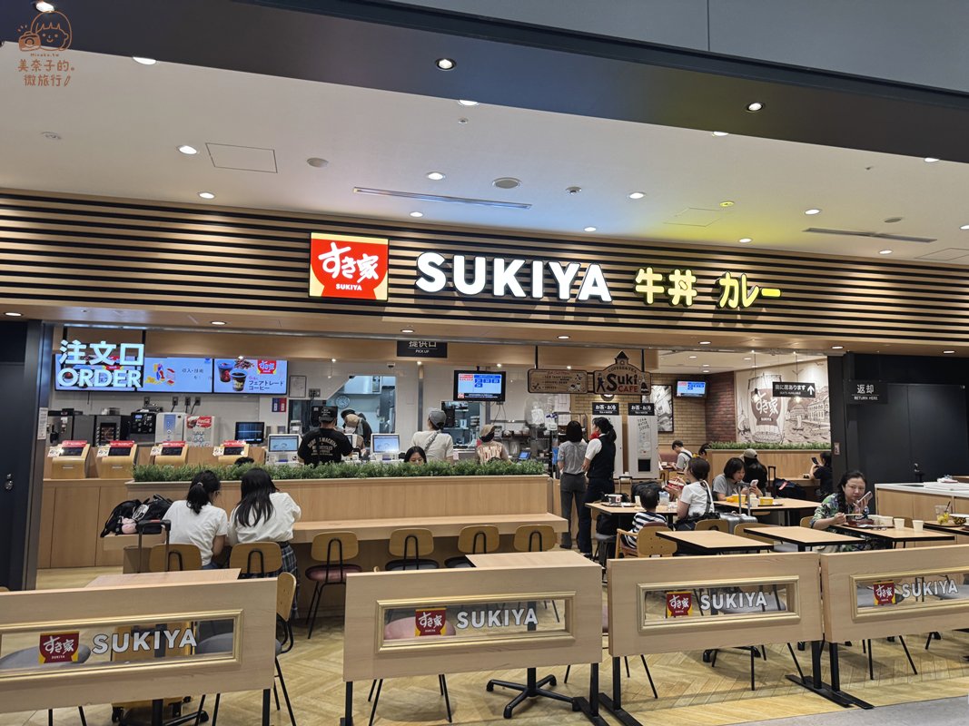 關西機場美食Sukiya