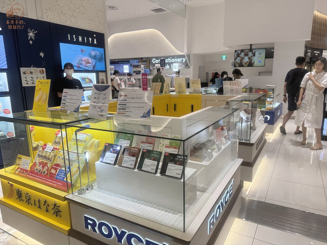 日本關西機場伴手禮購滿