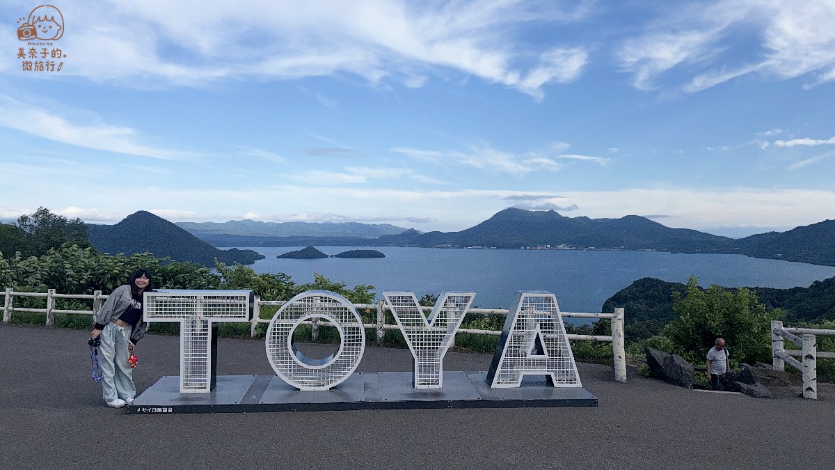 北海道景點|關於洞爺湖