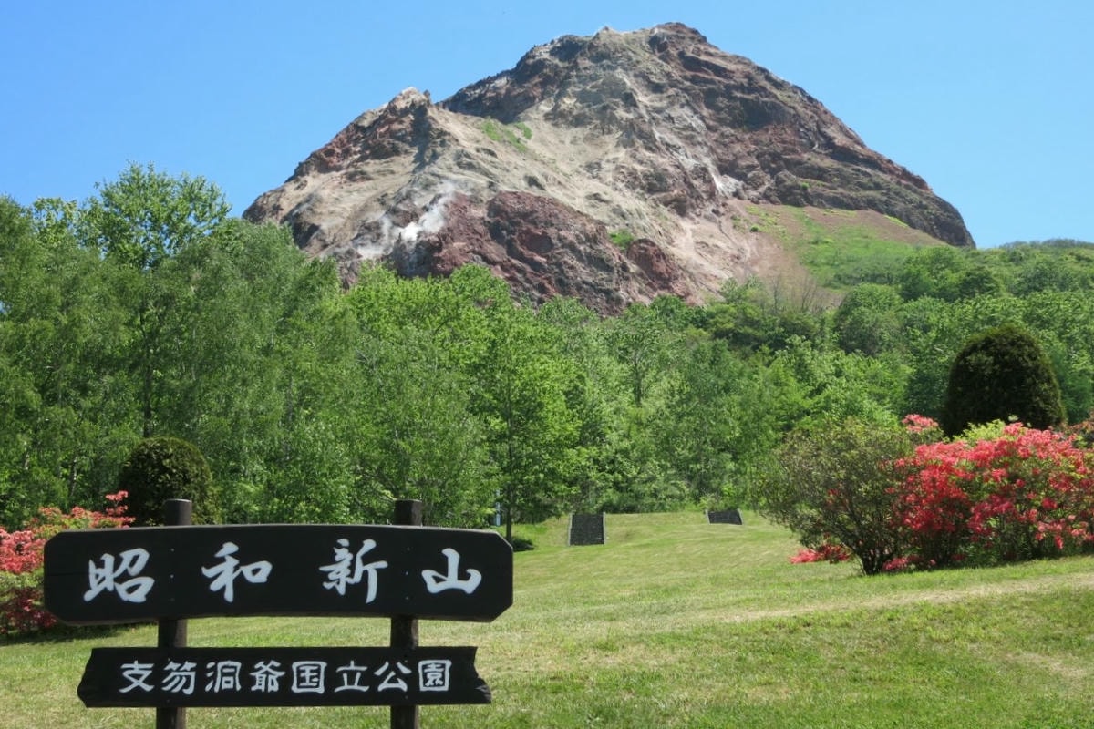 【2025洞爺湖景點】北海道一日遊攻略:溫泉街、住宿、交通整理 - 第6張圖 洞爺湖景點 #4 有珠山地質公園