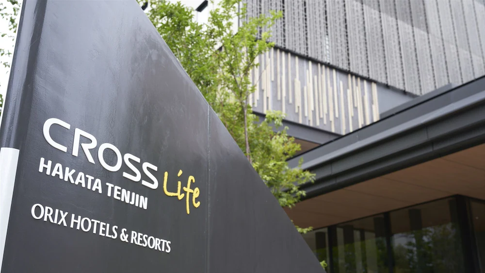 福岡住宿Cross Life博多天神飯店地理位置與交通方式