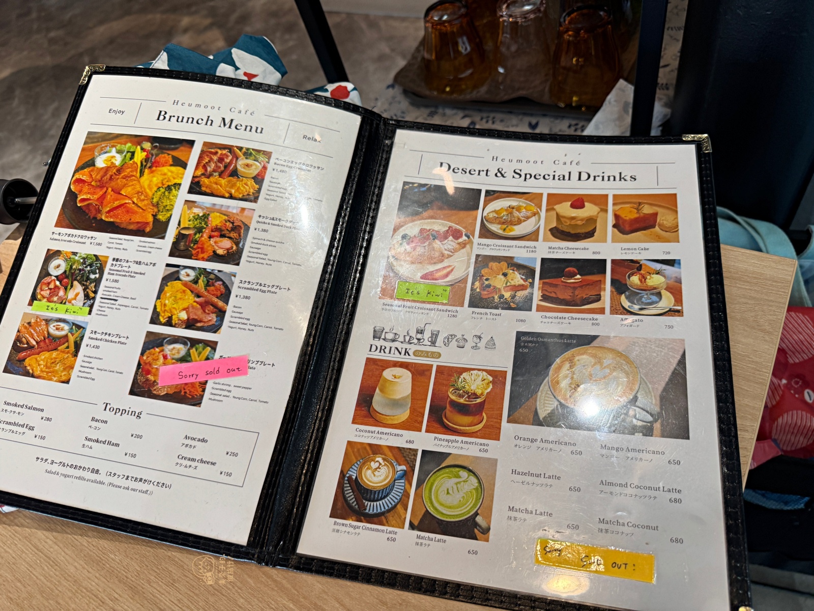 大阪美食｜Heumoot Cafe 咖啡廳菜單