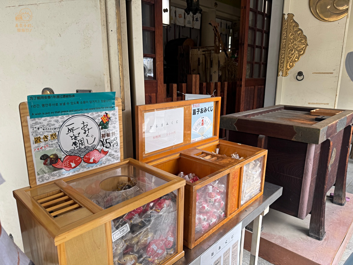 大阪景點難波八阪神社御神籤