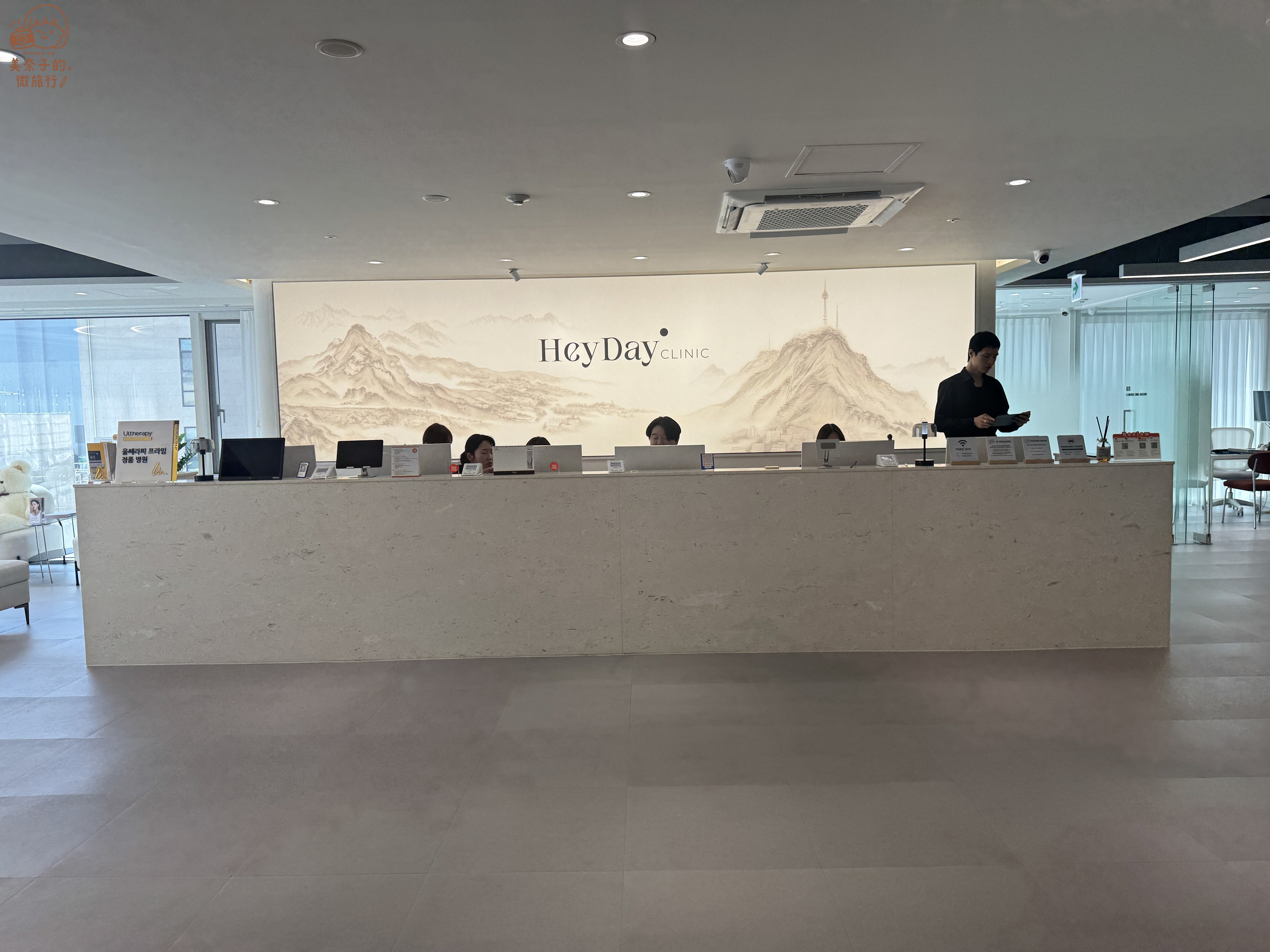 韓國醫美推薦首爾明洞Heyday皮膚科接待櫃台