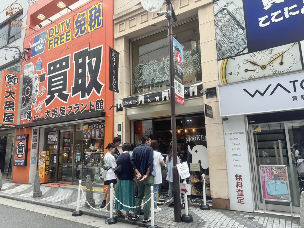 心齋橋推薦店家 #6 MooKENモーケン 泡芙