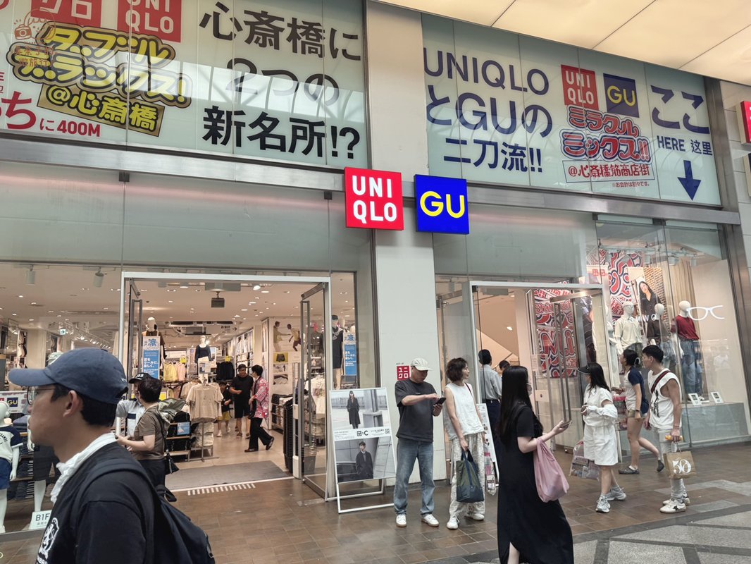 心齋橋推薦店家 #1 GU & Uniqlo