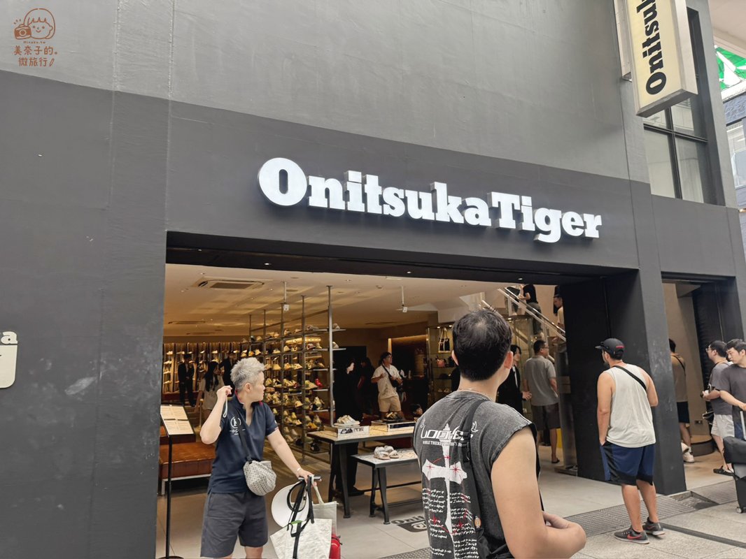 心齋橋推薦店家 #2 Onitsuka Tiger