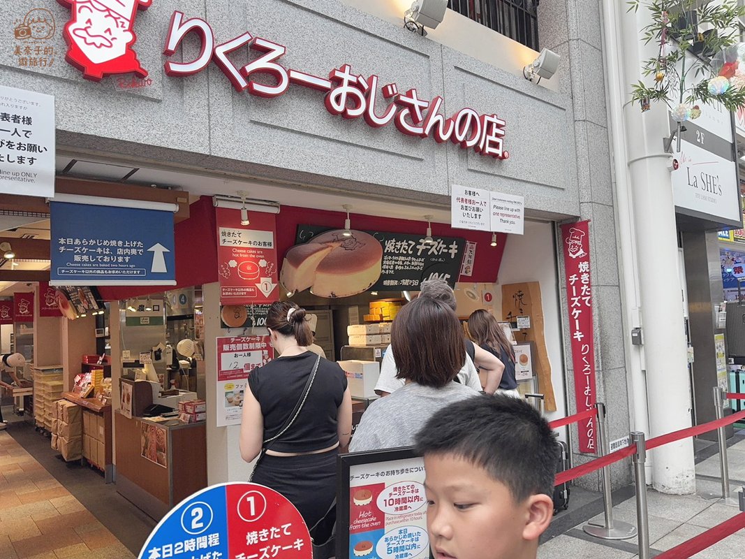 心齋橋推薦店家 #2 Rikuro老爺爺起司蛋糕