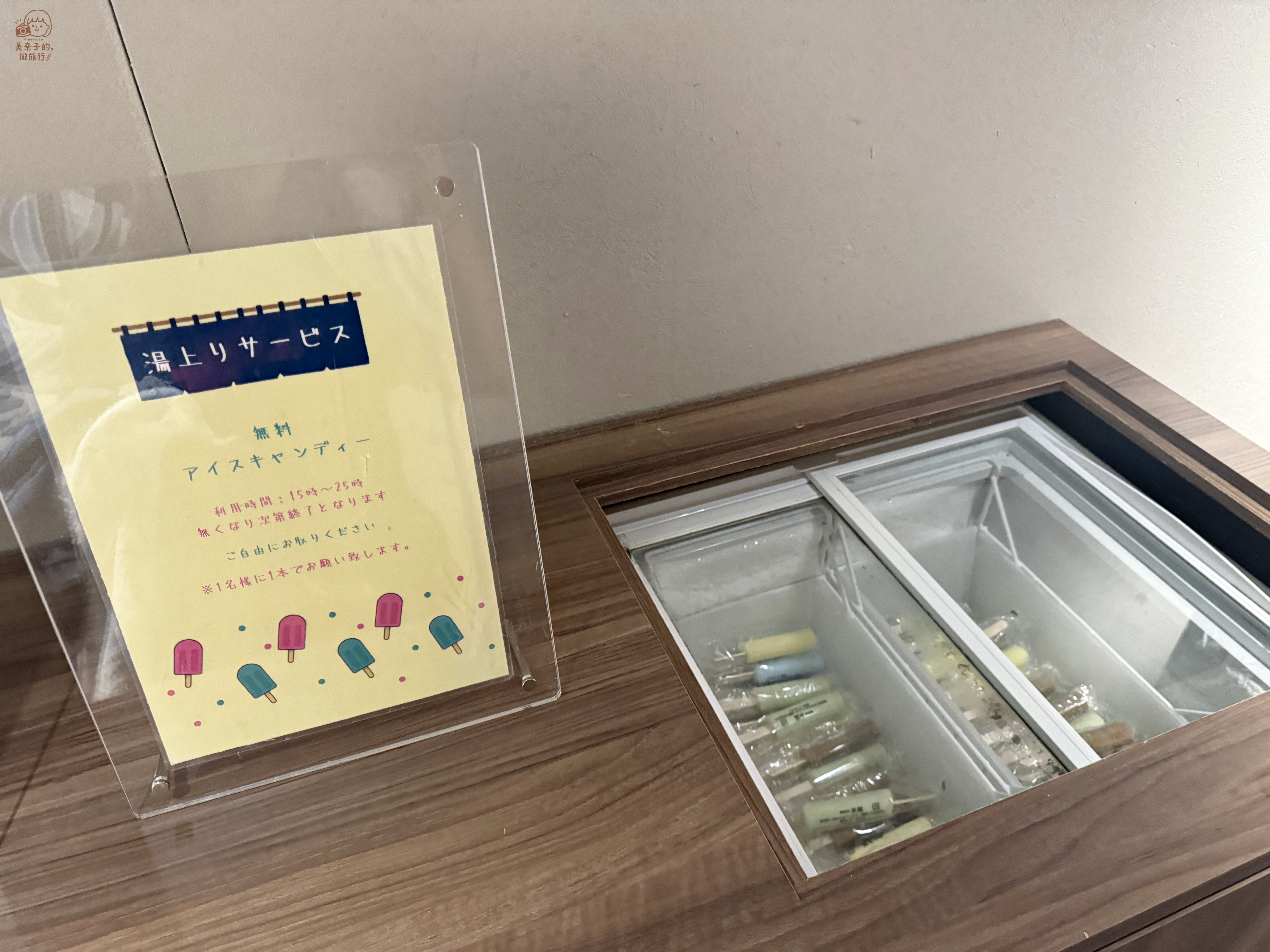大阪住宿推薦｜心齋橋菲拉麗茲酒店公共設施：大浴場