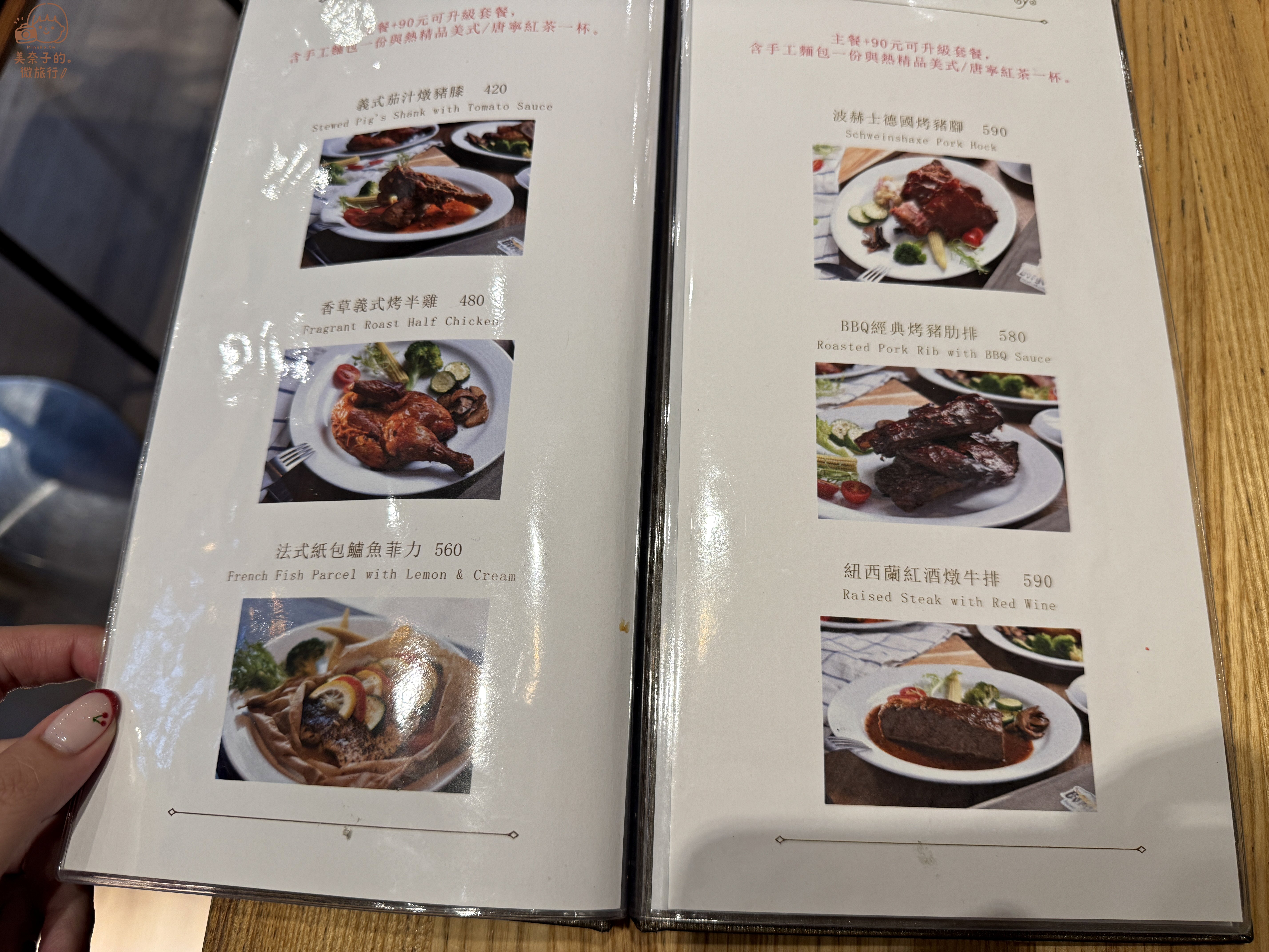 台北下午茶推薦｜波赫士領地精品咖啡館菜單
