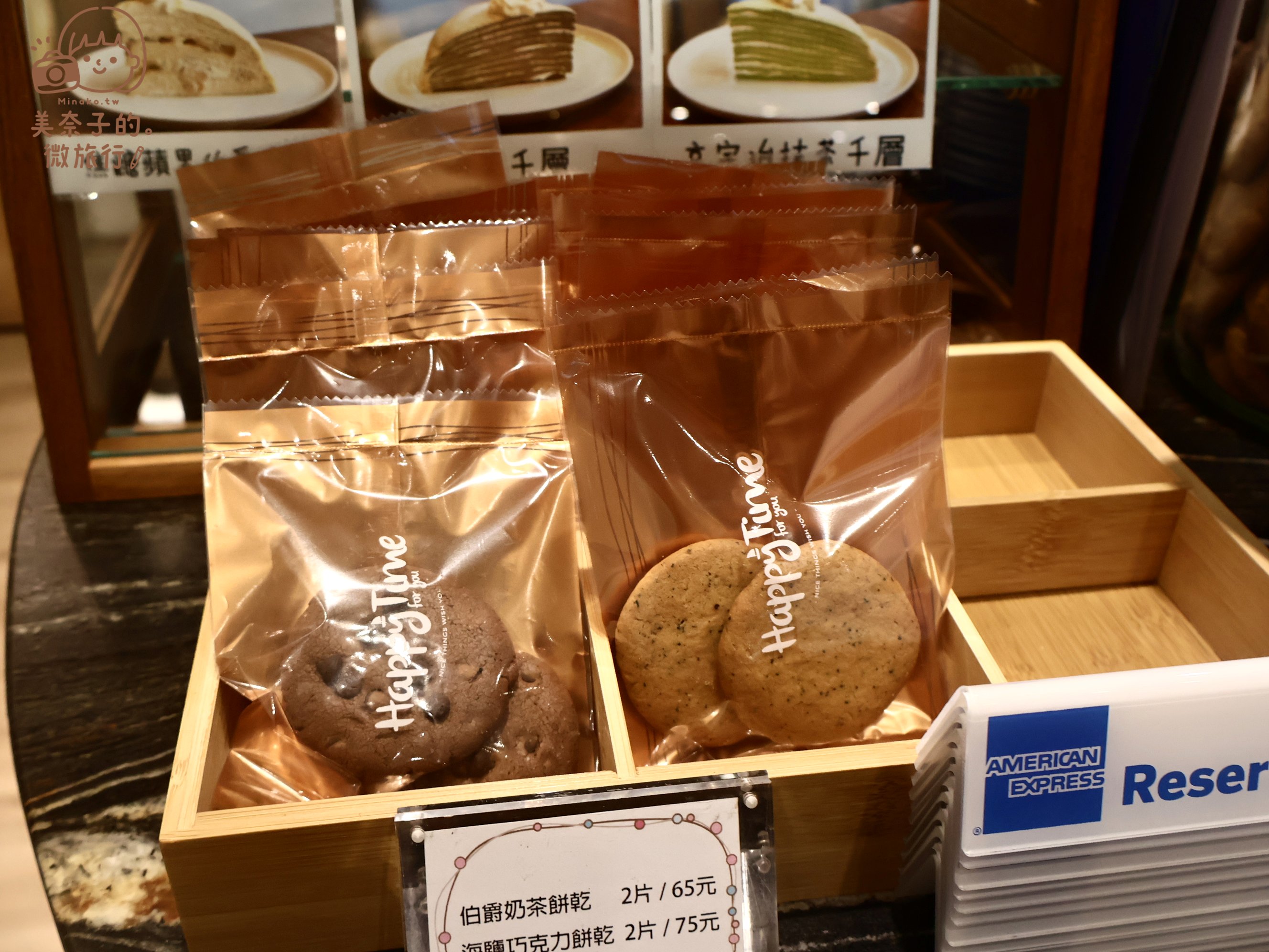 台北下午茶推薦｜波赫士領地精品咖啡館手工餅乾