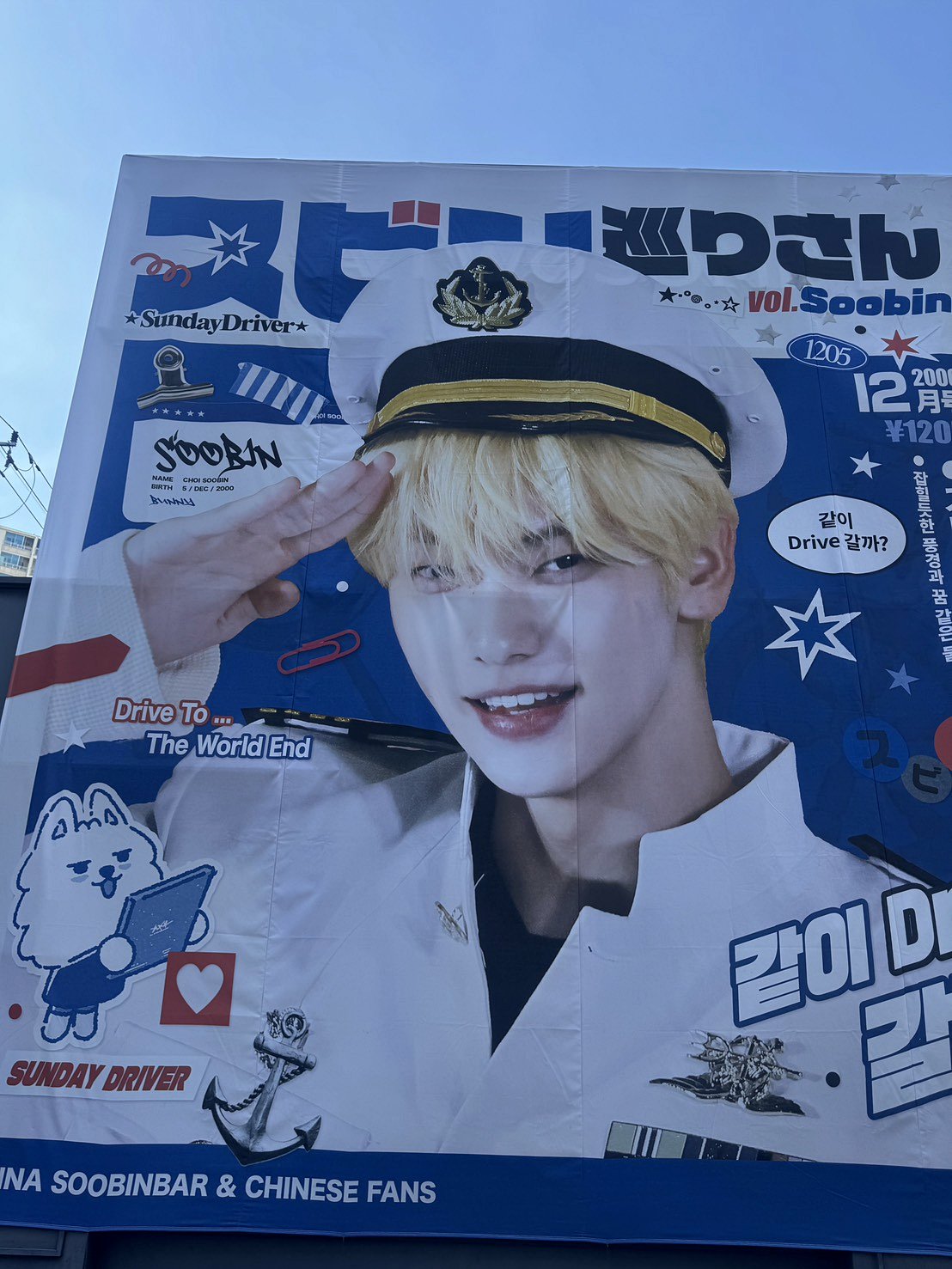 首爾演唱會場地｜韓國高尺天空巨蛋演唱會附近美食