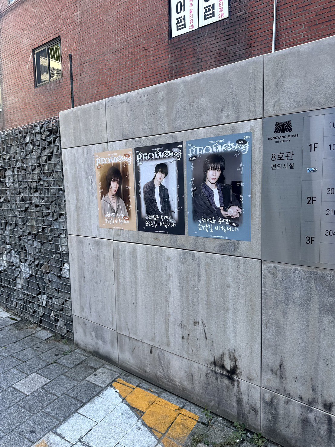 首爾演唱會場地｜韓國高尺天空巨蛋演唱會附近餐廳
