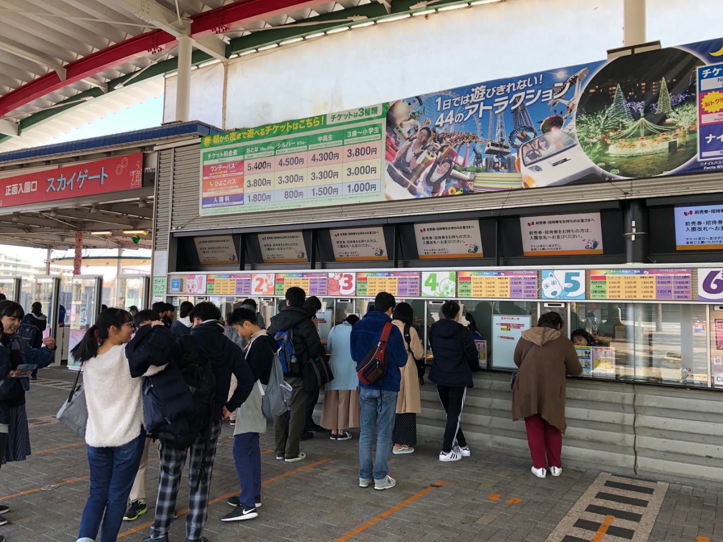 東京自由行攻略｜讀賣樂園票種與門票價格