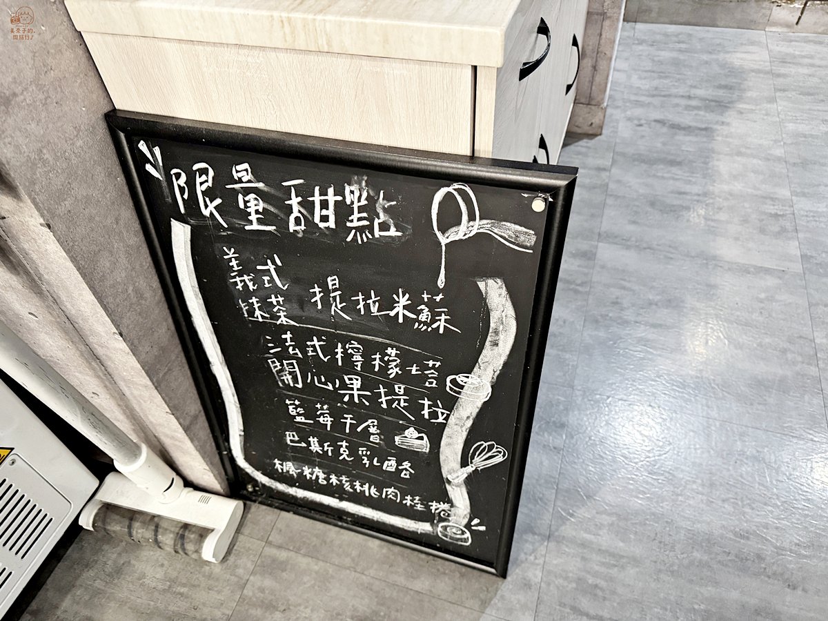 永和Black Coffee咖啡廳甜點菜單