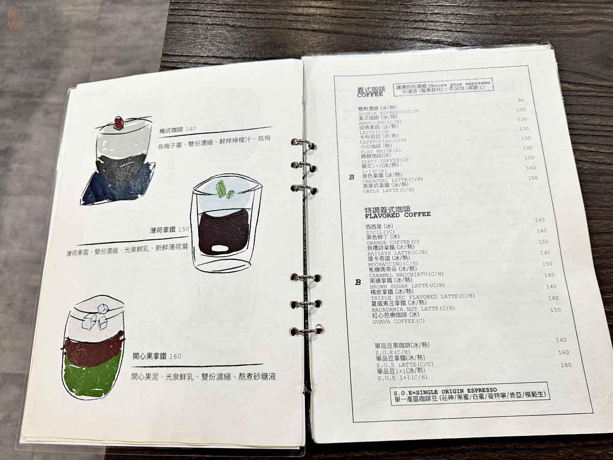 永和美食推薦｜Black Coffee黑咖啡菜單