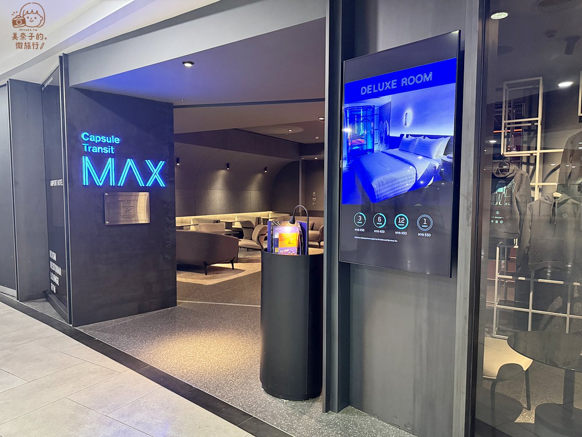 吉隆坡國際機場2 號轉機膠囊飯店