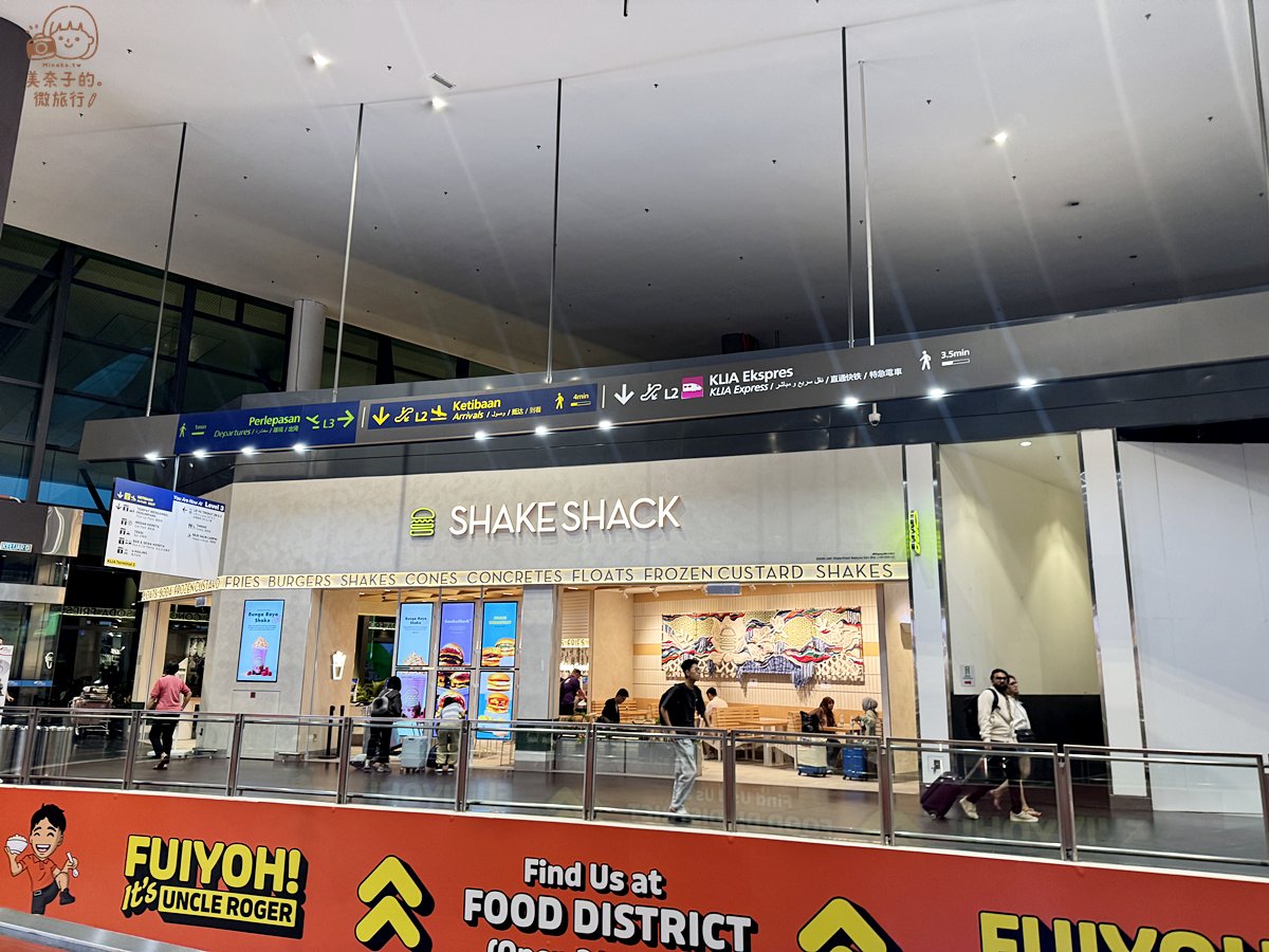 吉隆坡機場美食 #4 Shake Shack 漢堡
