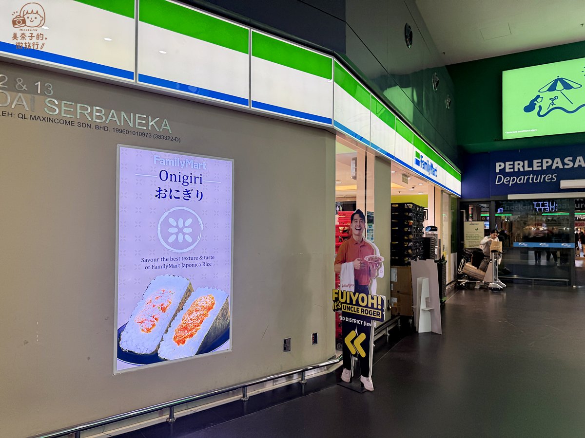 吉隆坡機場便利商店美食