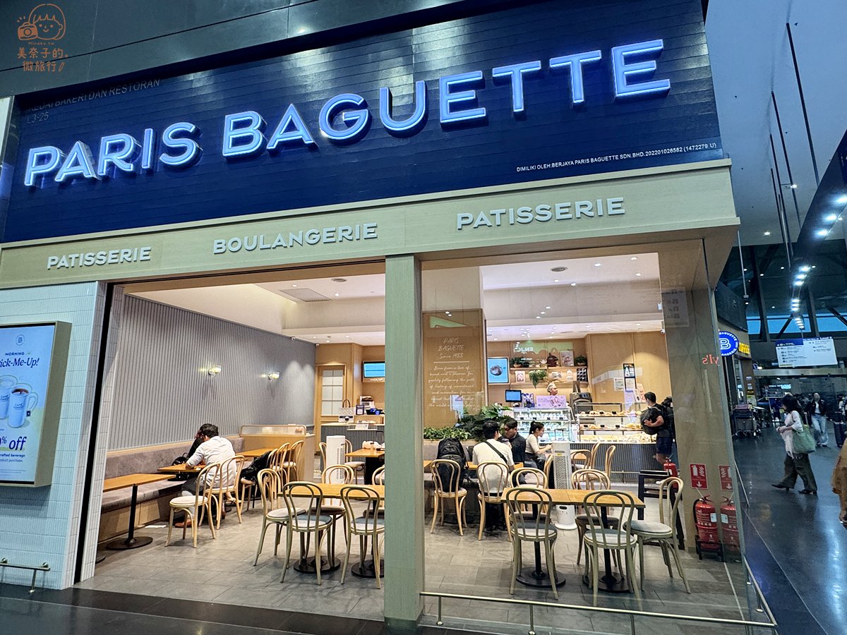 吉隆坡機場美食 #6 Paris baguette 麵包店