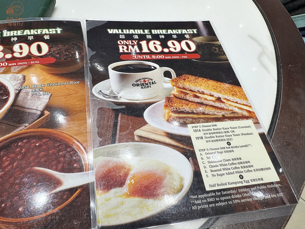 吉隆坡必吃美食｜華陽茶室 Oriental Kopi 特價早餐
