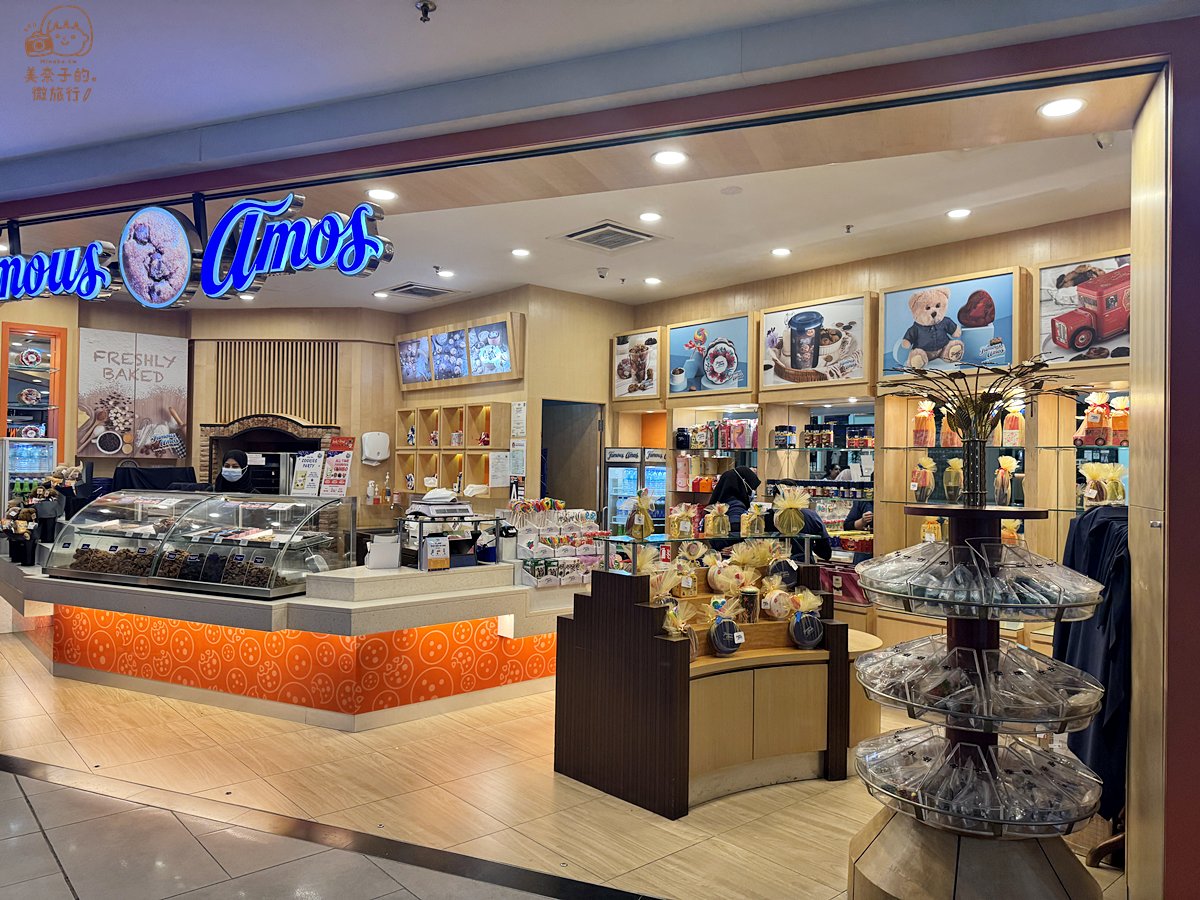 吉隆坡機場美食 #2  Famous Amos Cookies 