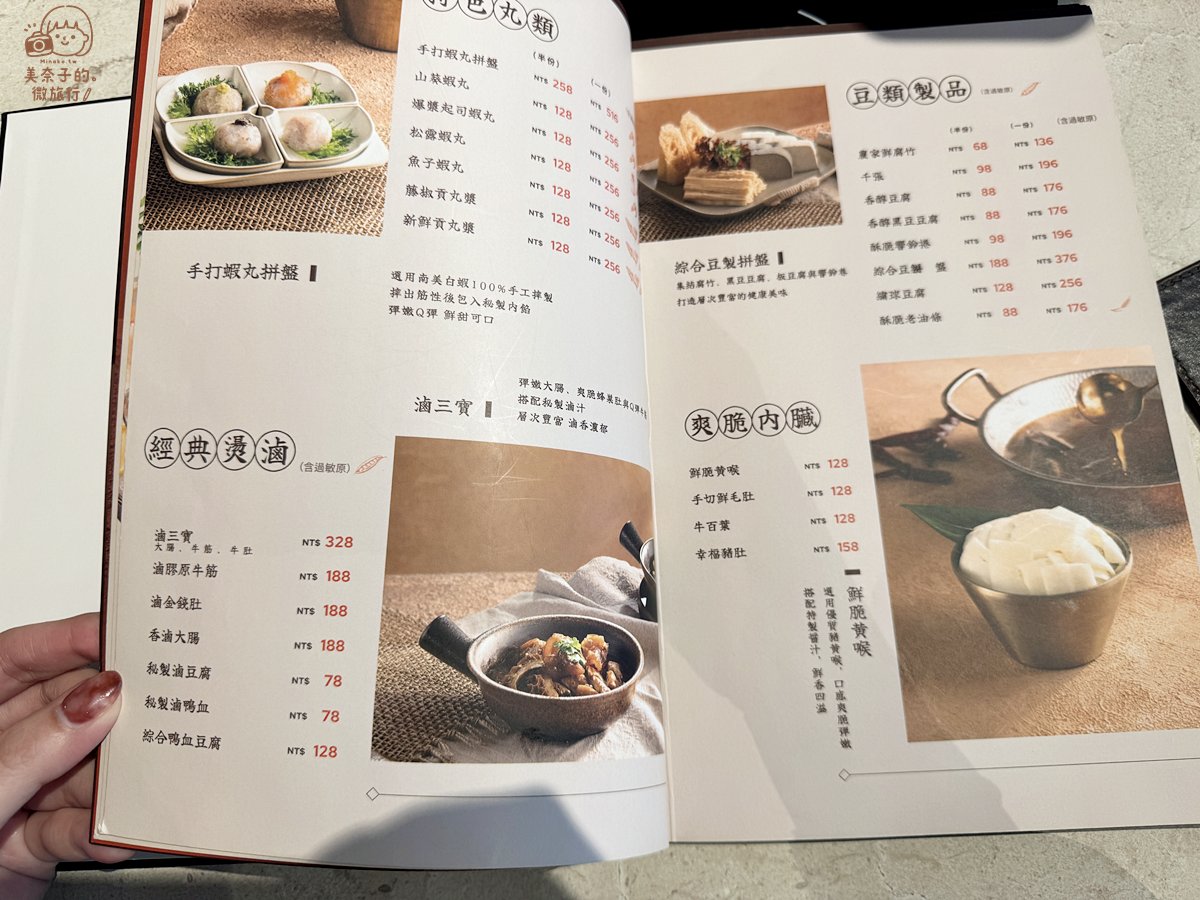 台北美食｜撈王火鍋松江南京店菜單單點