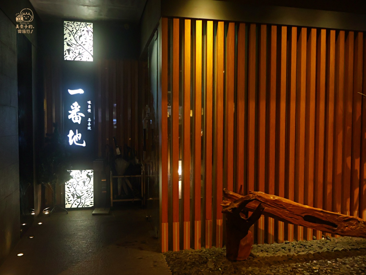 台北美食推薦｜一番地壽喜燒開封店地理位置：近台北車站