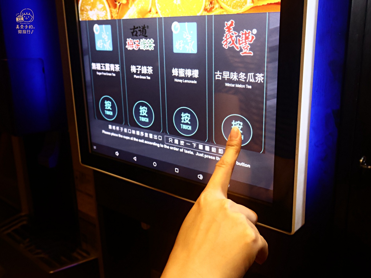 台北火鍋一番地壽喜燒新鮮蔬菜車