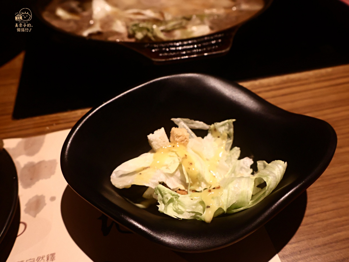 台北美食推薦｜一番地壽喜燒肉沙拉