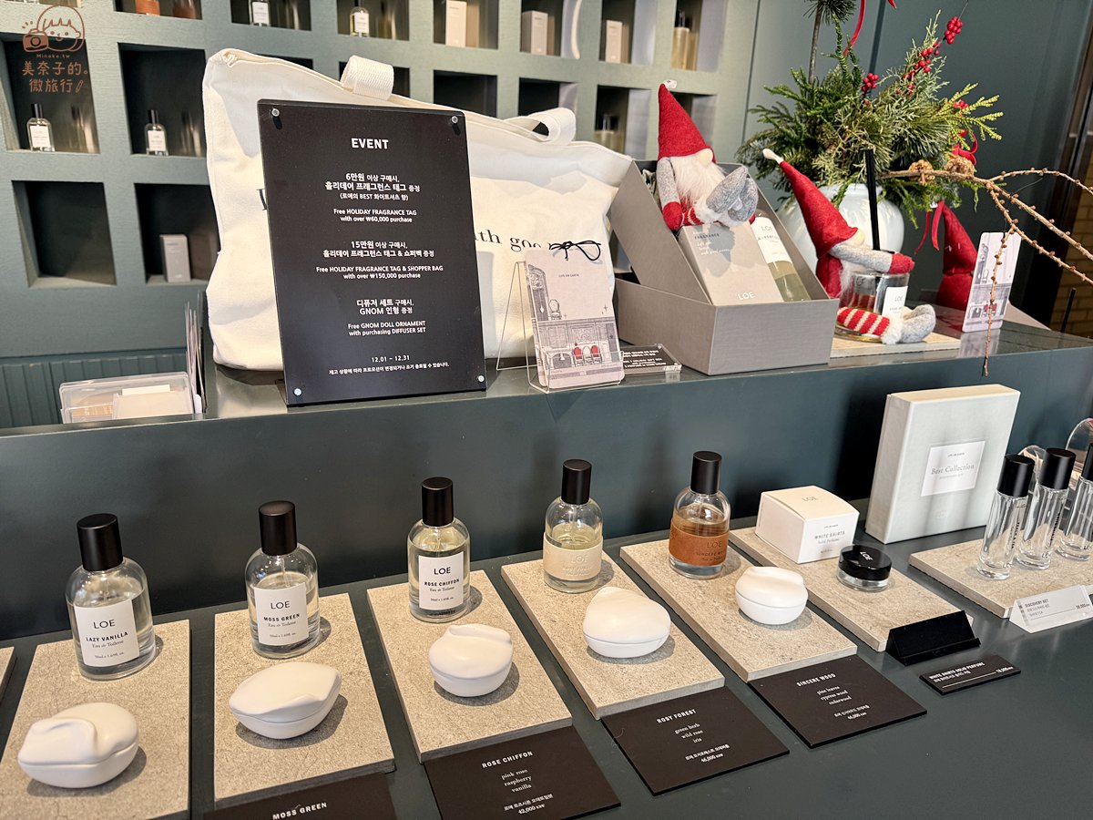 韓國LOE香水首爾弘大必買推薦