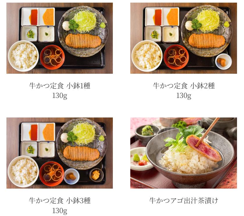 大阪美食｜日本牛かつもと村炸牛排難波店菜單