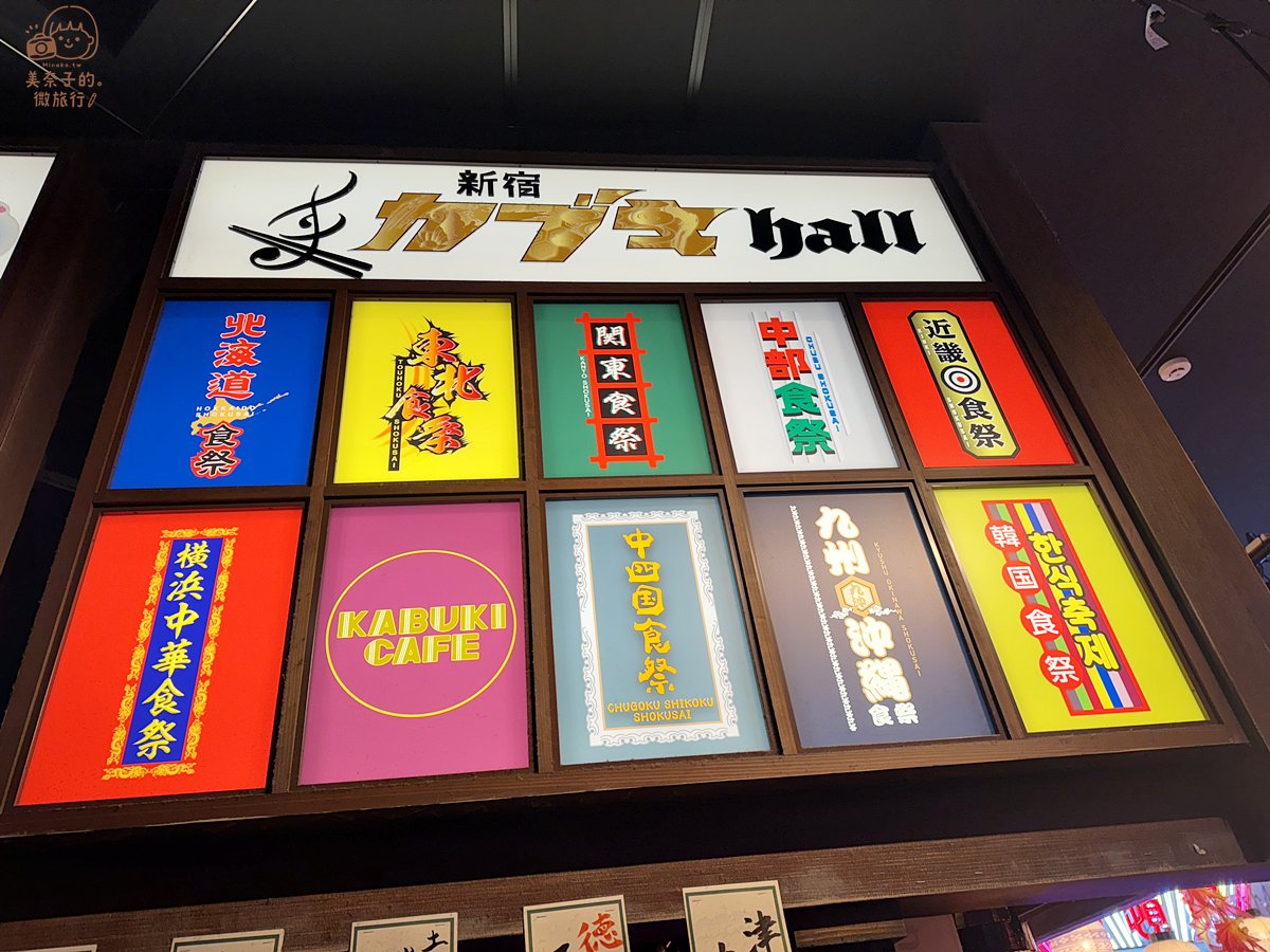 東京景點｜新宿東急歌舞伎町TOWERl歌舞伎橫丁 餐廳介紹