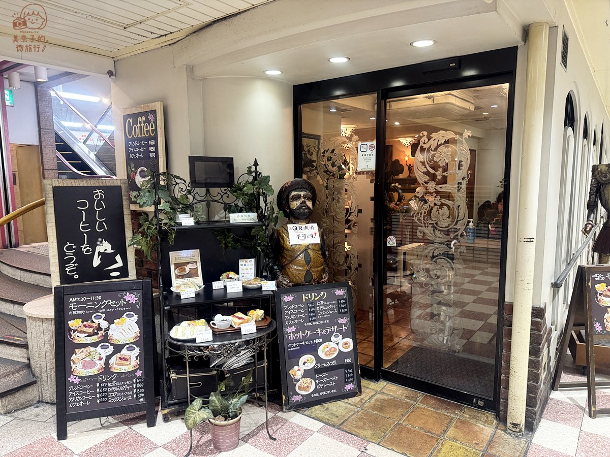 大阪美食｜新大阪車站早餐：復古咖啡廳喫茶サンチョ 地理位置