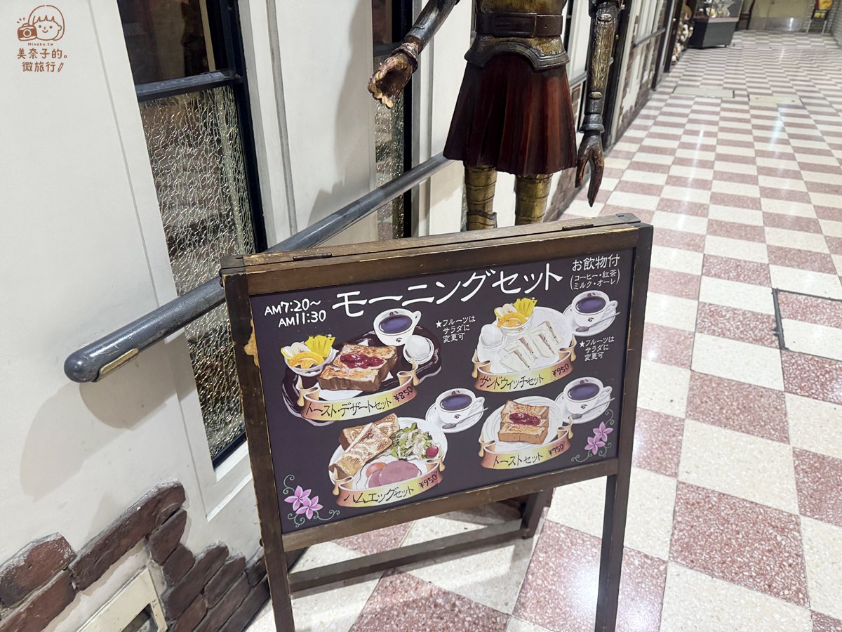 大阪美食｜新大阪車站早餐復古咖啡廳喫茶サンチョ 