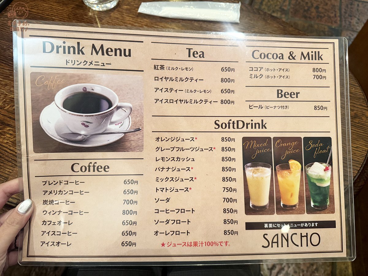 大阪美食｜新大阪車站早餐：復古咖啡廳喫茶單點菜單