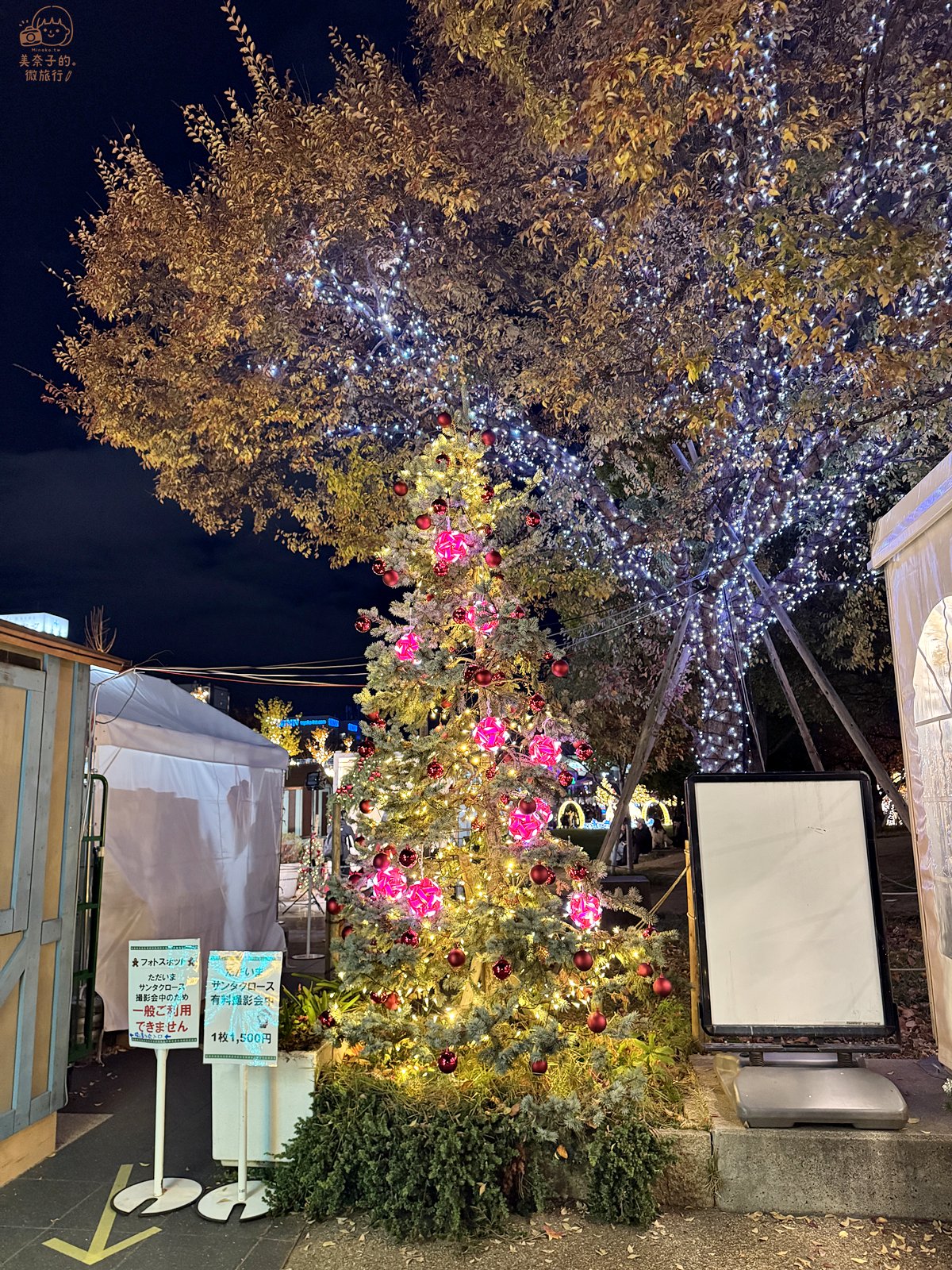 【2025大阪景點】天王寺公園聖誕市集:超浪漫點燈與耶誕小吃 - 第4張圖 2025大阪景點|天王寺公園聖誕市集點燈