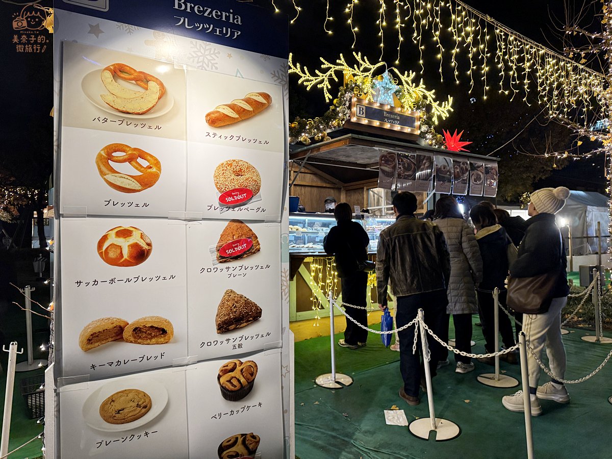 2025大阪景點｜天王寺公園聖誕市集：耶誕小吃