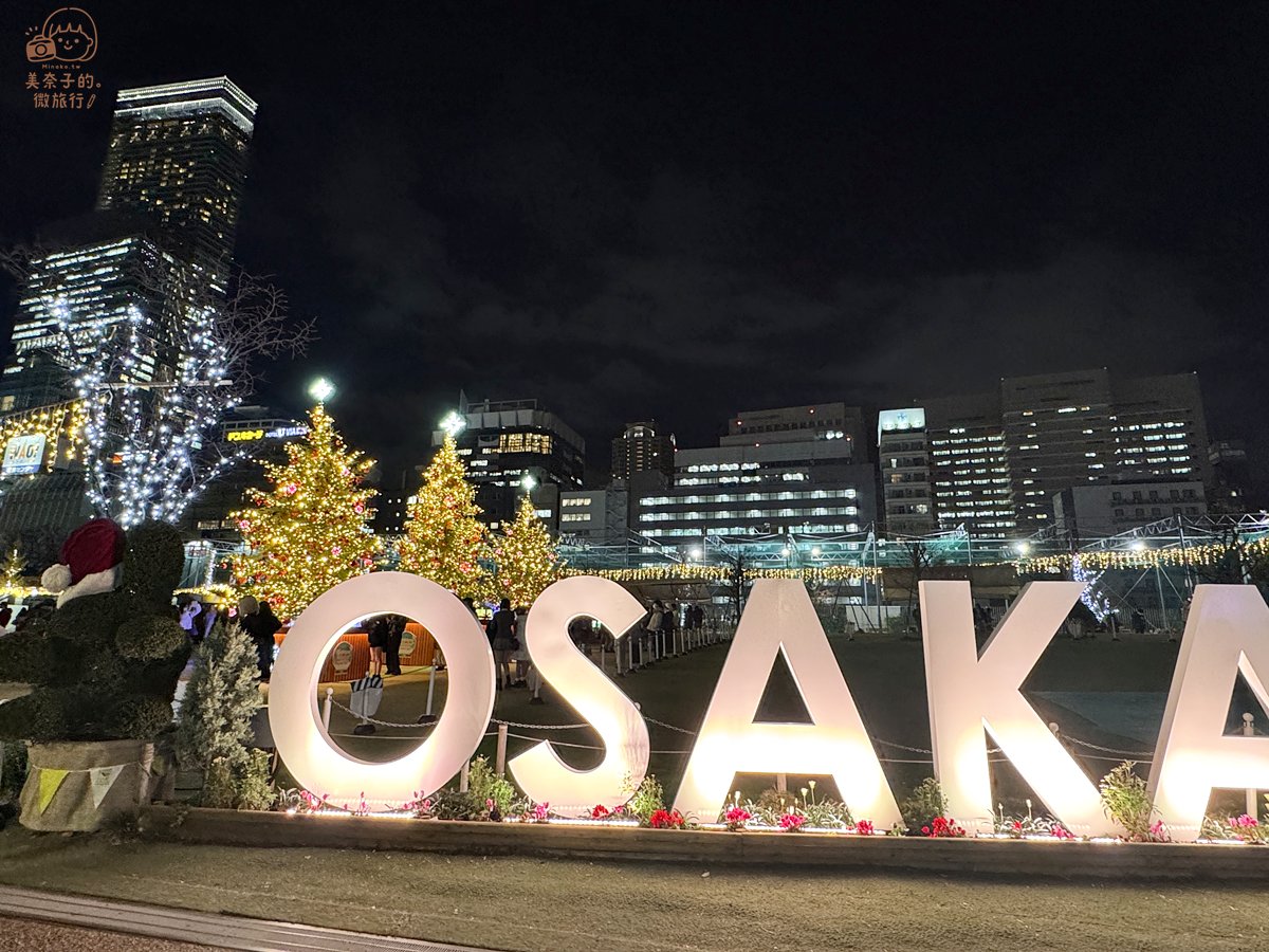 2025大阪景點|天王寺公園聖誕市集交通方式